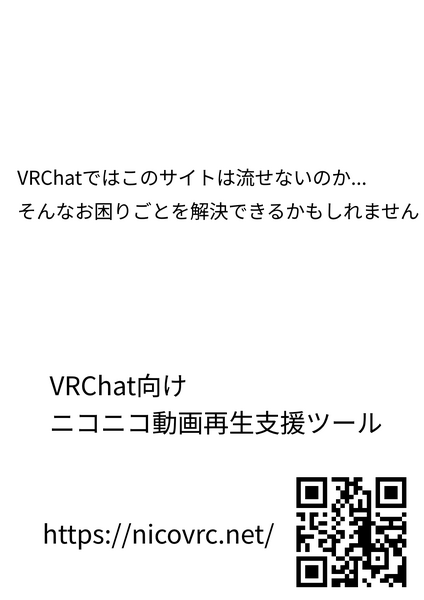 ファイル:Poster3.png