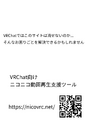 2026年6月25日 (木) 11:33時点における版のサムネイル