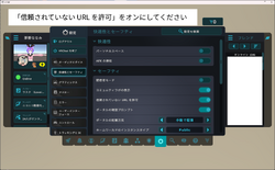 許可のあれ.png