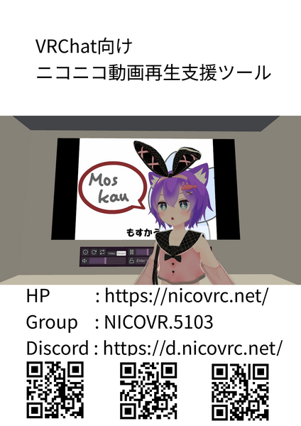 ファイル:Poster6.png