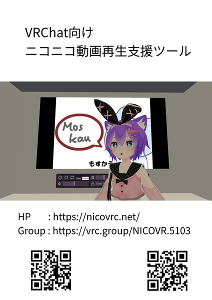ファイル:Poster4.png